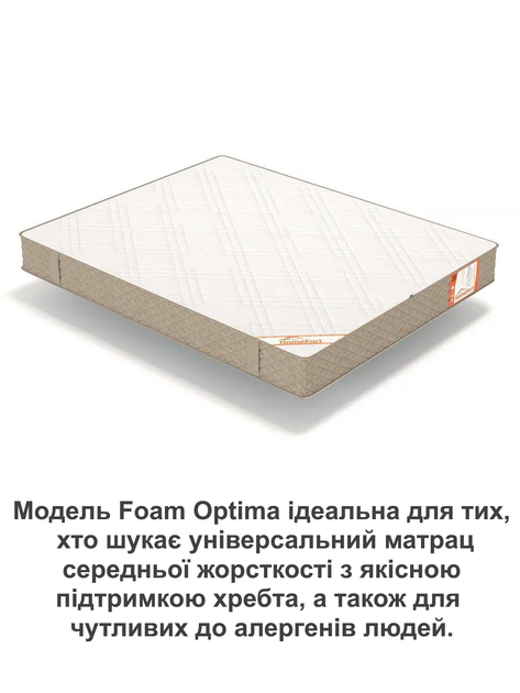Ортопедический матрас Foam Optima 80х200 см - изображение 4