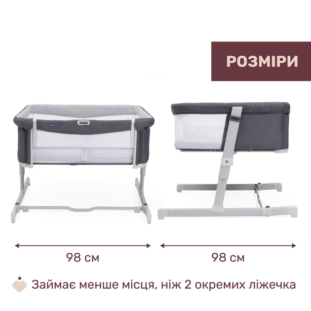 Дитяче ліжечко для двійні Chicco Next2Me Twins - зображення 3