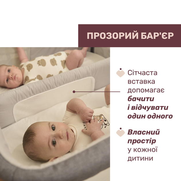 Дитяче ліжечко для двійні Chicco Next2Me Twins - зображення 4