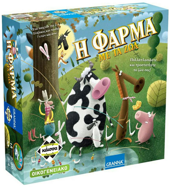 Настільна гра Kaissa Ферма з тваринами (грецька версія) (5205444111564) - зображення 1