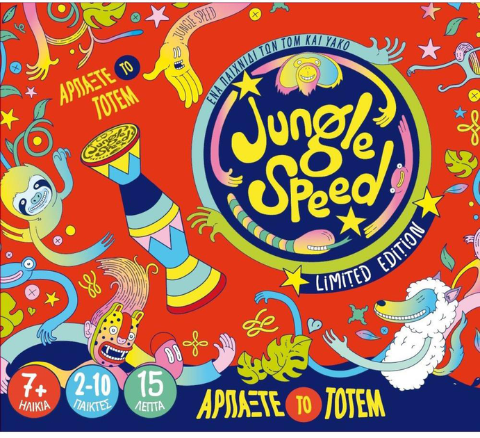 Gra planszowa Kaissa Jungle Speed Bertone (wersja grecka) (3558380065159) - obraz 1