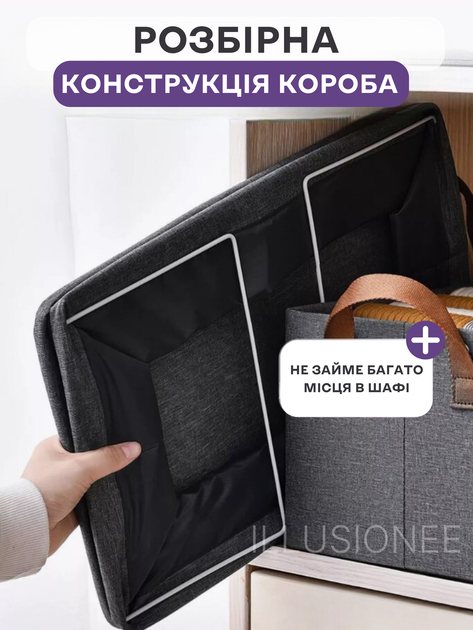 Органайзеры для хранения вещей 3DTOYSLAMP набор из 3 металических вещевых коробов для одежды постельного белья подушек одеял игрушек текстиля книг аксессуаров прочные вместительные практичные домашние шкафа комода стеллажа дома гардероба 47×29×20 см серые - изображение 6