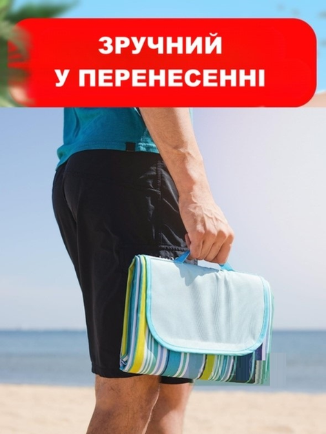 Коврик плед для пляжа и пикника 150х200см водонепроницаемый покрывало подстилка на природу непромокаемая складная - изображение 5