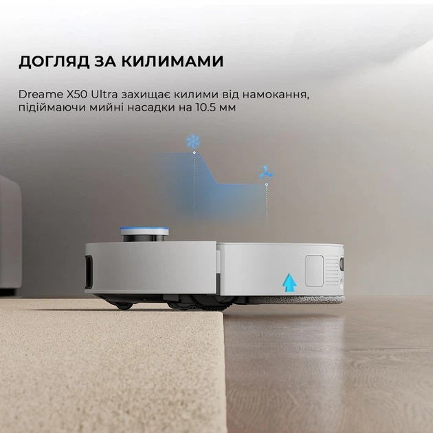 Робот-пилосос Dreame Robot Vacuum X50 Ultra White - зображення 3