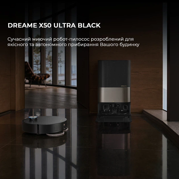 Робот-пилосос Dreame Robot Vacuum X50 Ultra Complete Black - зображення 3