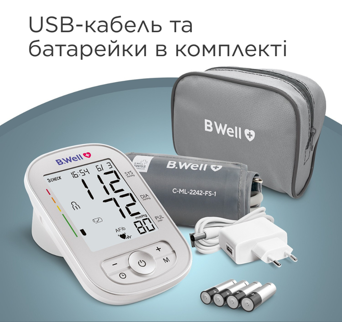 Тонометр автоматичний B.Well ТН-75 -АD сріблястий з індикатором AFib, режимом 3CHECK та пам’яттю на 2 користувачів - зображення 5