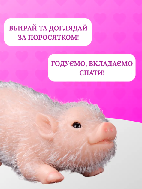 Мини свинка реборн силиконовая реалистичная игрушка с аксессуарами и одеждой - Фото 6 Мини свинка реборн силиконовая реалистичная игрушка с аксессуарами и одеждой - изображение 6