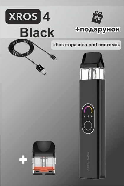 Pod- Vaporesso XROS 4 - Black.   + ,    Type-C  .  , ,    - ROZETKA  : Elixir Market