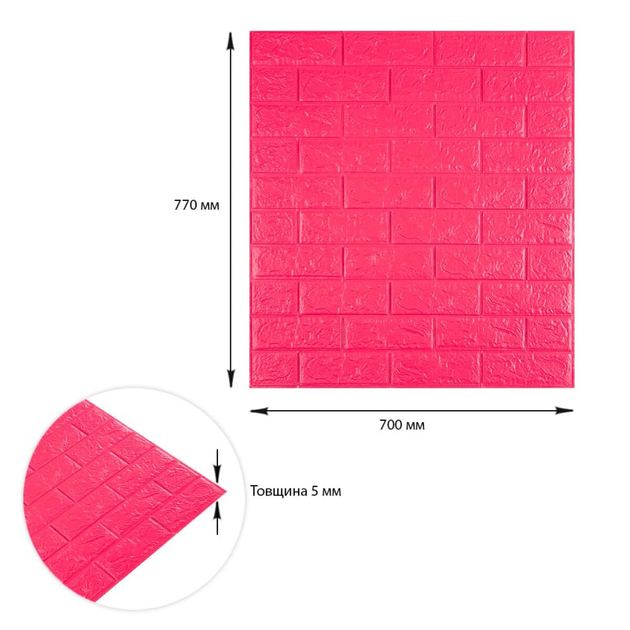 3D панель самоклеящийся кирпич Малиновый 700х770х5мм (108-5) SW-00001364 Sticker Wall - изображение 5