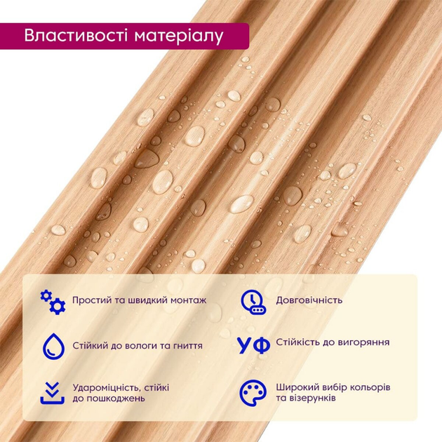 Декоративная стеновая рейка 3000*160*23мм (D) SW-00001854 Sticker Wall Коричневый - изображение 8