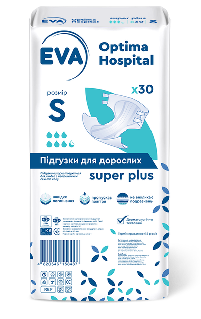 Підгузки для дорослих EVA Optima Hospital Super plus S - Фото 1 Підгузки для дорослих EVA Optima Hospital Super plus S - зображення 1