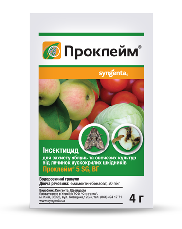 Инсектицид Проклейм 4 г Syngenta - Фото 1 Инсектицид Проклейм 4 г Syngenta - изображение 1