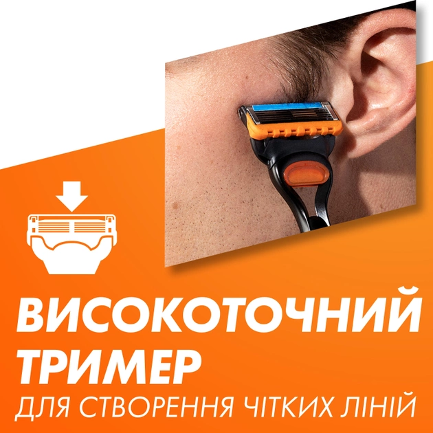 Картридж Gillette Fusion5 (4) - зображення 6