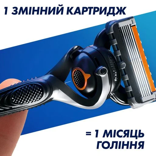 Станок Gillette Fusion5 PROGLIDE (1) - изображение 5