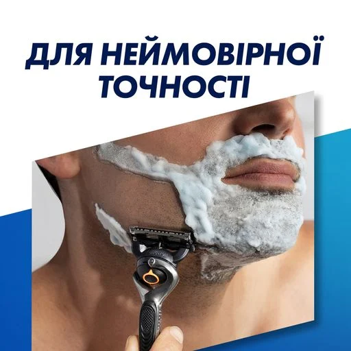 Станок Gillette Fusion5 PROGLIDE (1) - изображение 3