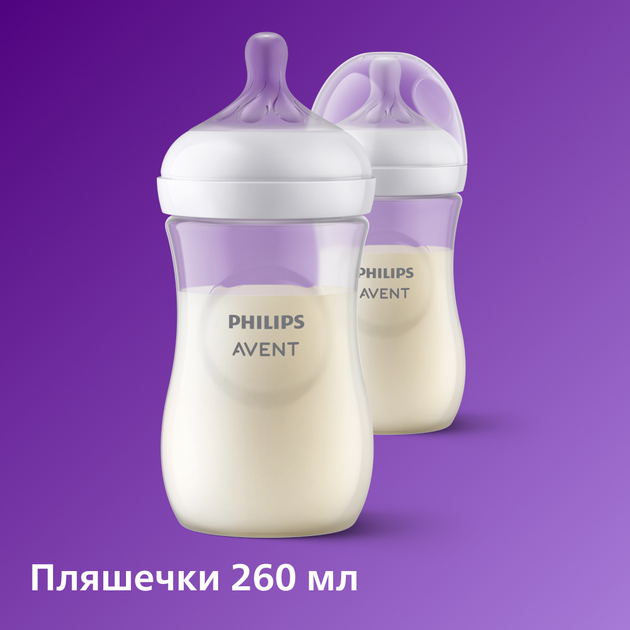 Набір для новонароджених Philips AVENT Natural Природний потік (SCD838/11) - зображення 4