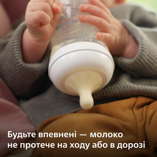 Набір для новонароджених Philips AVENT Natural Природний потік (SCD838/11) - зображення 9
