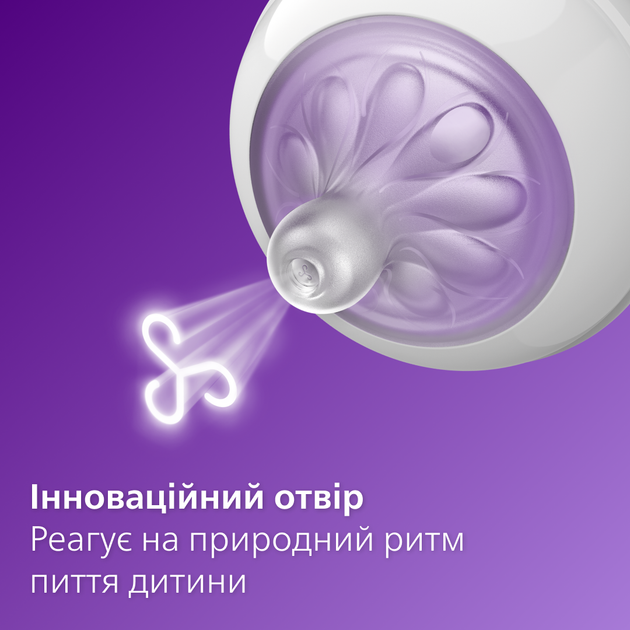 Соска силіконова Philips Avent Natural Природний потік від 0 міс 2 шт (SCY962/02) - зображення 3