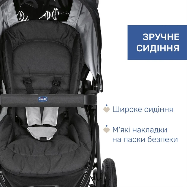 Коляска 2 в 1 Chicco Activ3, черная (87087.51.01) - изображение 5