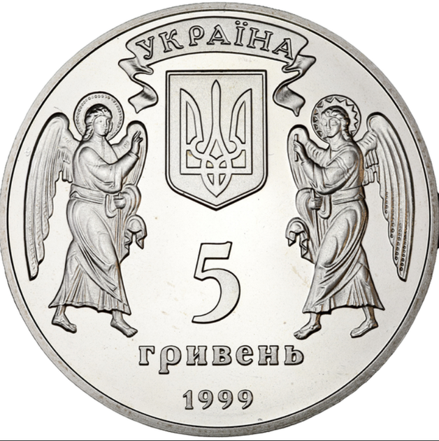 Монета Різдво Христове 5 грн. - Фото 1 Монета Різдво Христове 5 грн. - изображение 1