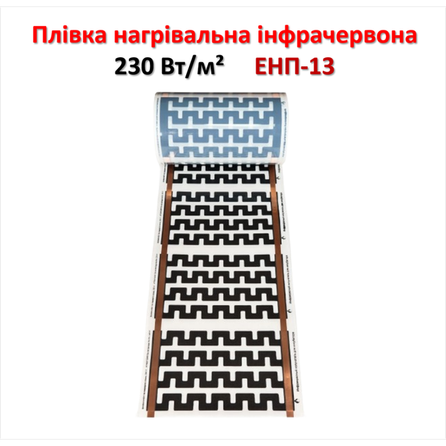 Сушилка для ягод, фруктов, овощей и пастилы Monocrystal электрическая инфракрасная - изображение 2