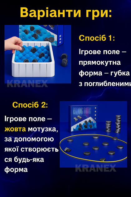 Сімейна настільна гра, магнітна гра для дітей та дорослих, мотузка з магнітом MAGNETIC MAG864.01 - зображення 3