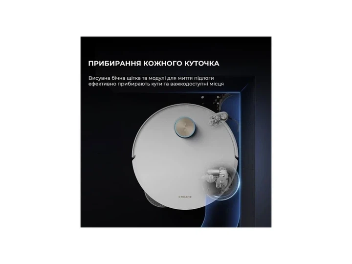 Робот-пилосос з вологим прибиранням Dreame Robot Vacuum L50 Ultra - Фото 3 Робот-пилосос з вологим прибиранням Dreame Robot Vacuum L50 Ultra - зображення 3