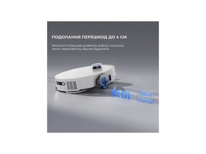 Робот-пилосос з вологим прибиранням Dreame Robot Vacuum L50 Ultra - Фото 9 Робот-пилосос з вологим прибиранням Dreame Robot Vacuum L50 Ultra - зображення 9