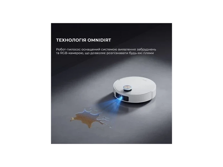 Робот-пилосос з вологим прибиранням Dreame Robot Vacuum L50 Ultra - Фото 11 Робот-пилосос з вологим прибиранням Dreame Robot Vacuum L50 Ultra - зображення 11