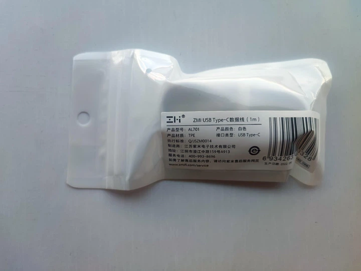 Кабель Xiaomi ZMI USB - Type-C / Upgraded Version / 3 A / 1 м (AL701) Белый - Фото 6 Кабель Xiaomi ZMI USB - Type-C / Upgraded Version / 3 A / 1 м (AL701) Белый - изображение 6