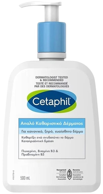 Emulsja do mycia twarzy Cetaphil micelarna 500 ml (5906881881057) - obraz 1