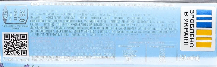 Упаковка напитка безалкогольного сильногазированного Живчик с соком яблока и экстрактом лаванды 0.33 л х 24 банки (4820002713830) - Фото 2 Упаковка напитка безалкогольного сильногазированного Живчик с соком яблока и экстрактом лаванды 0.33 л х 24 банки (4820002713830) - изображение 2