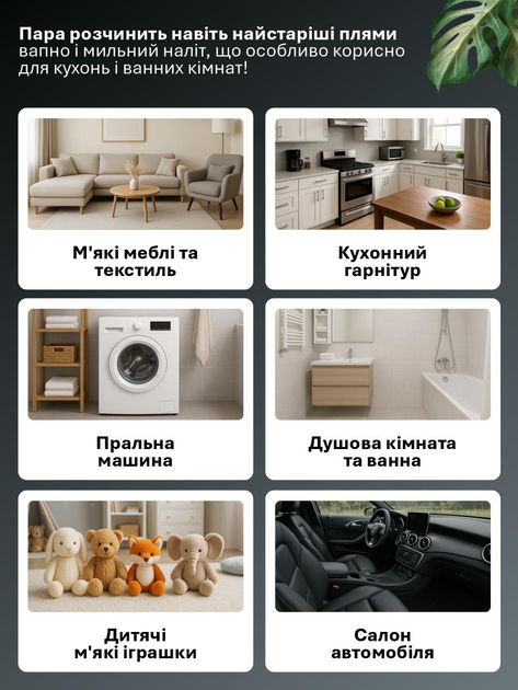 Пароочисник ручний MAGIO Premium універсальний потужний 2200W для меблів дому автомобіля дезинфекції, для вікон, дріт 5 метрів - зображення 5