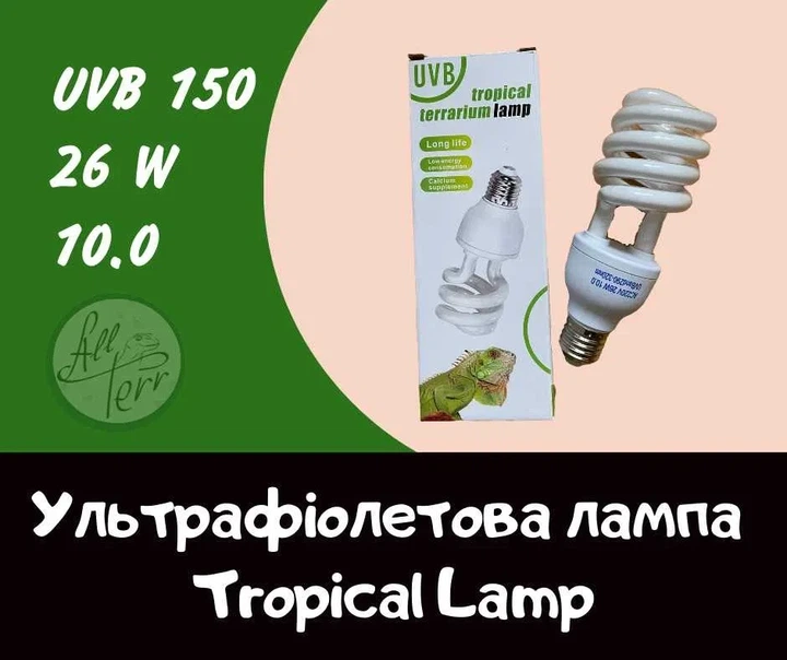 Ультрафіолетова лампа для тропічних рептилій Tropical Terrarium Lamp TR-10.0 13 Вт UVB150 Е27 - зображення 2