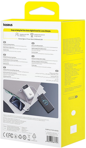 УМБ Baseus QPow2 20000mAh 30W White (6932172667757) - зображення 8