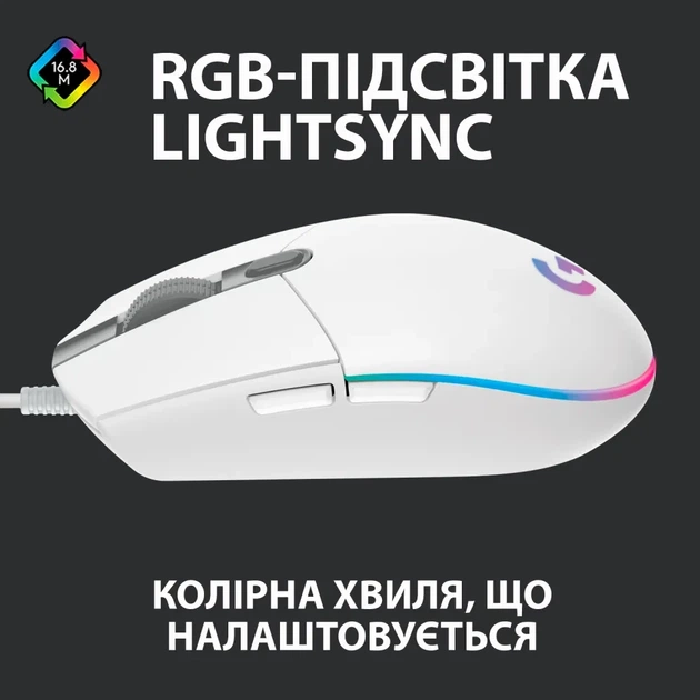 Мышь Logitech G102 Lightsync USB RGB White - Фото 5 Мышь Logitech G102 Lightsync USB RGB White - зображення 5