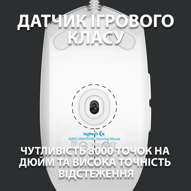 Мышь Logitech G102 Lightsync USB RGB White - Фото 6 Мышь Logitech G102 Lightsync USB RGB White - зображення 6