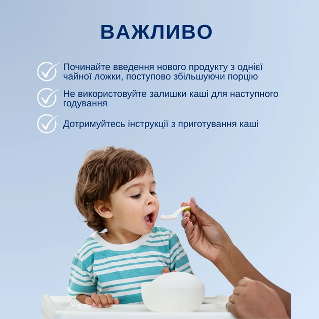 Каша гречана на молочній суміші Kabrita для дітей з 4 місяців, 180 г - зображення 7