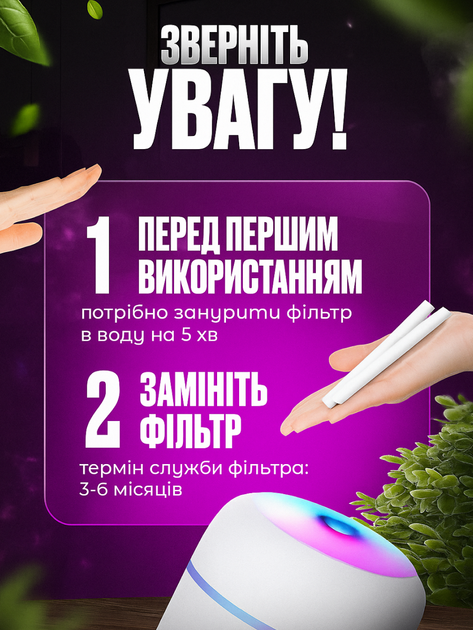 Увлажнитель воздуха мини ультразвуковой портативный Humidifier H2O светодиодный диффузор ночник Белый - изображение 6