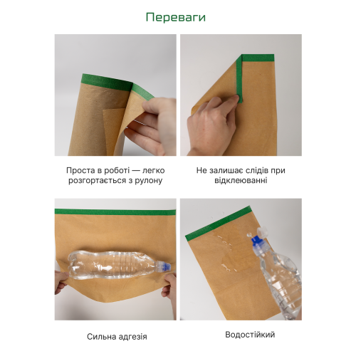 Папір захисний 500мм x 20м ALLOID BUILDING TOOLS - зображення 4