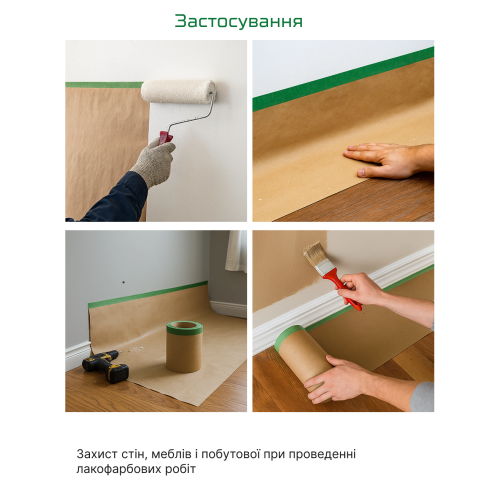 Папір захисний 500мм x 20м ALLOID BUILDING TOOLS - зображення 6
