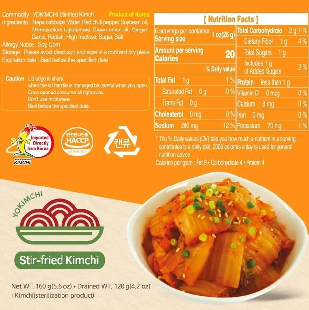 Кімчі Yokimchi 120г - зображення 4