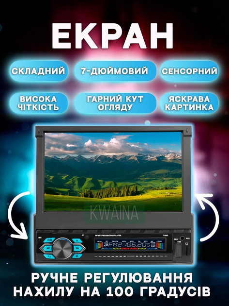 Автомагнітола з висувним екраном TFT 7-дюймовим сенсорним HD-дисплеєм з високою роздільною здатністю, Bluetooth, GPS-навігація, Wi-Fi, Android 12 - зображення 3