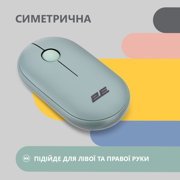 Миша 2E MF300 Silent WL BT Ashen Green (2E-MF300WGN) + Ігрова поверхня 2E Capybarra S Blue у подарунок! - зображення 5