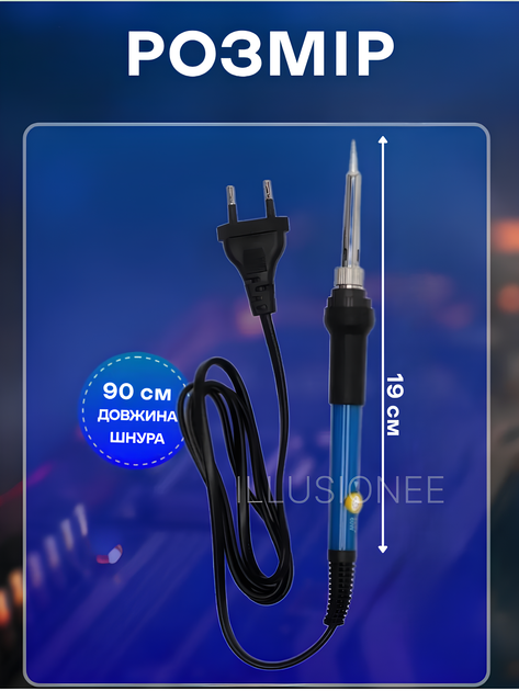 Паяльник електричний з регулюванням температури 60W Blue 3DTOYSLAMP - зображення 5