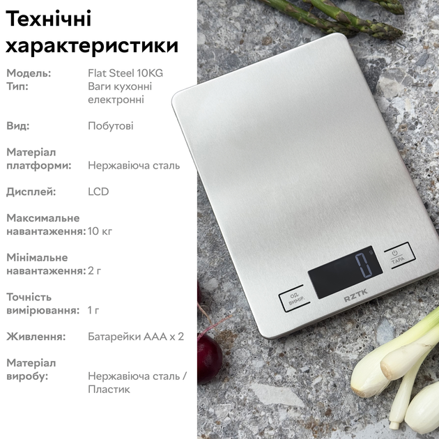 Ваги кухонні RZTK Flat Steel 10KG - зображення 11