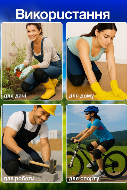 Наколінники Turtle Shell — робочі, садові та спортивні захисні (наколінники 2 шт., XL (75–95 кг) - зображення 2