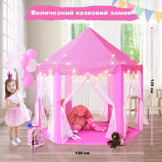 Волшебная палатка для девочек Monobeach детский домик в форме замка 139×135 см - изображение 7