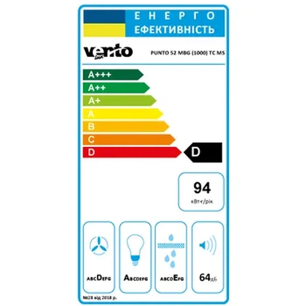 Витяжка VENTOLUX PUNTO 52 MBG (1000) TC MS - изображение 6