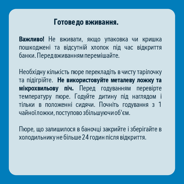 Пюре гомогенізоване овочеве Gerber Гарбуз для дітей з 6 місяців 80 г (7613287348173) - зображення 3